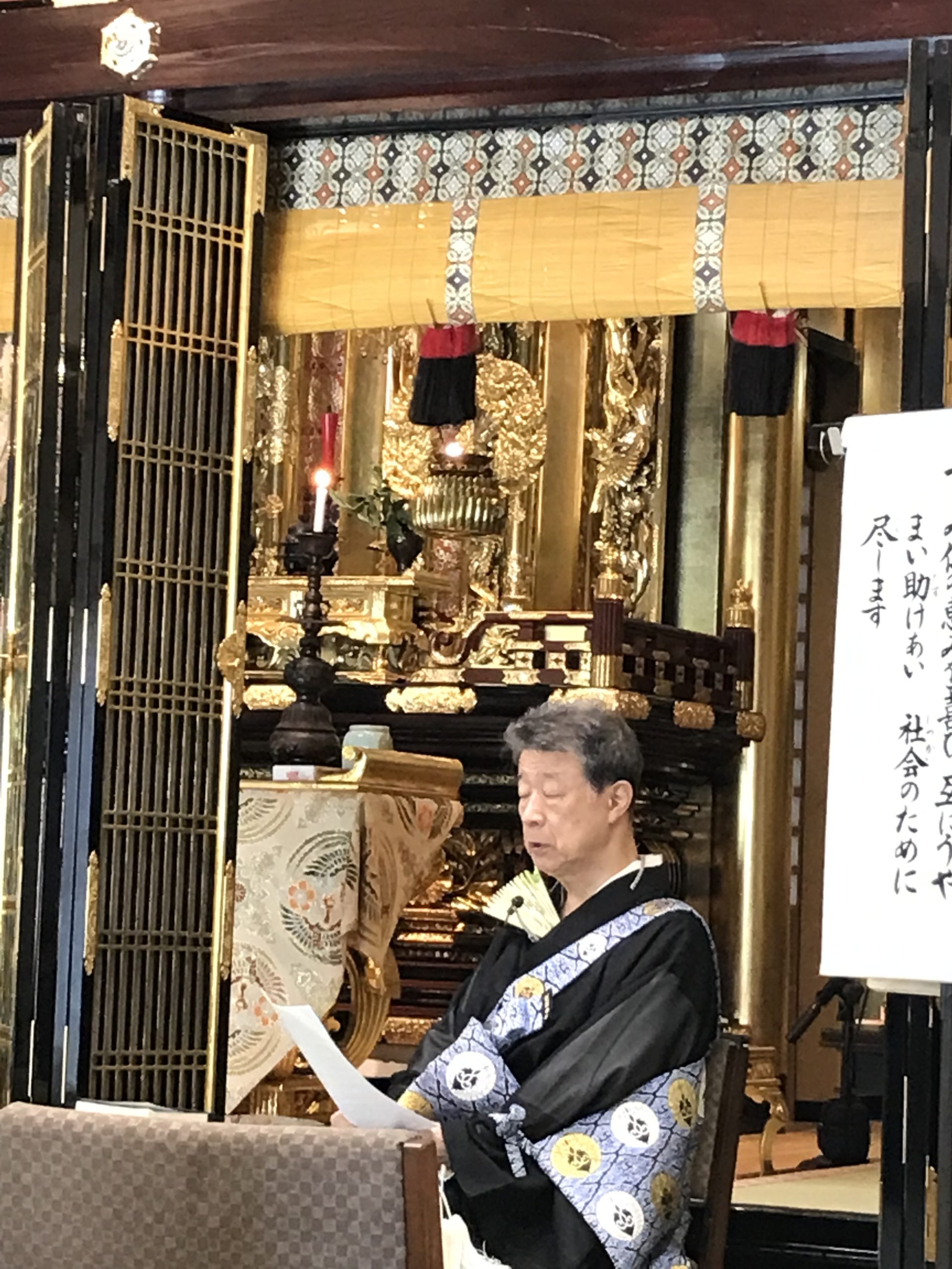 修正会(しゅしょうえ)イメージ写真１